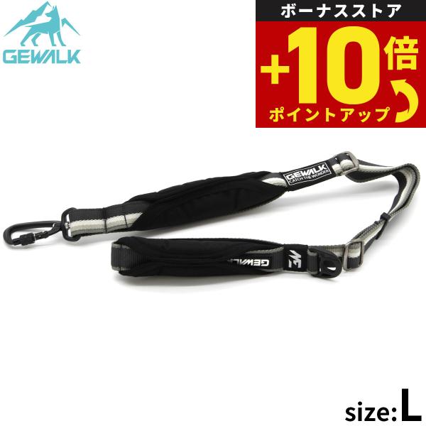 ジウォーク GEWALK アジャスタブ ルリーシュ（リード） 65-100 L グレー