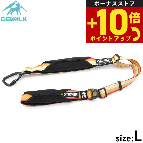 ジウォーク GEWALK アジャスタブ ルリーシュ（リード） 65-100 L オレンジ