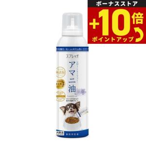 スプレッチ アマニ油 チーズ風味 犬用 ( 150ml ) : 爽快ドラッグ