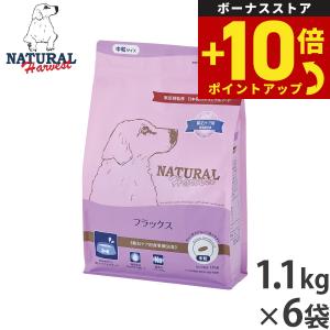 ナチュラルハーベスト（NATURAL harvest） フラックス 6kg 犬