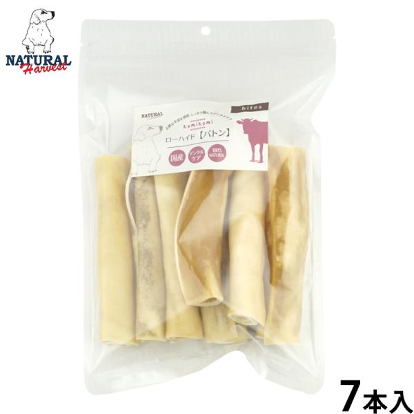 ナチュラルハーベスト 犬用おやつ かみかみローハイド バトン 7本 無添加 犬用 ドッグトリーツ ガ...