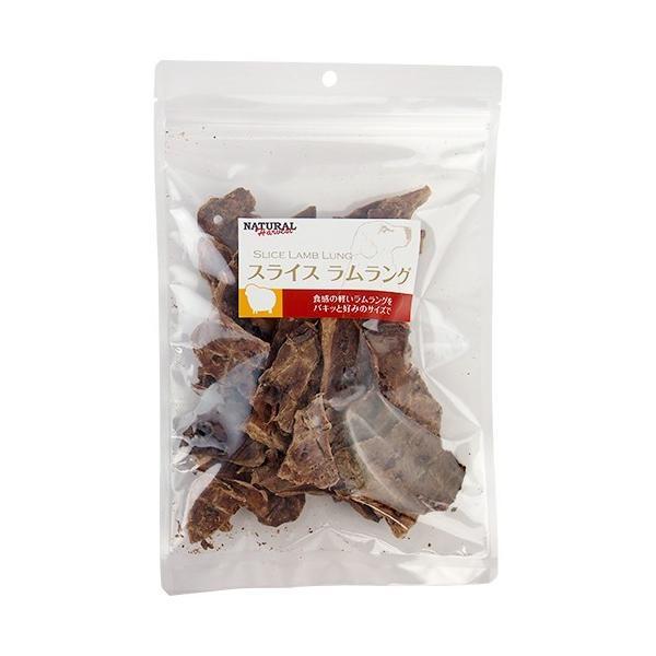 ナチュラルハーベスト おやつ スライス ラムラング 80g 無添加