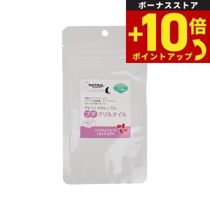 ナチュラルハーベスト（NATURAL harvest） クリルオイル 180粒入り
