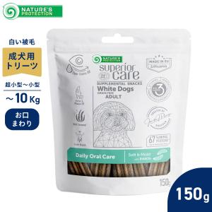 ネイチャーズプロテクション ホワイトドッグ ラム アダルト 1．5kg