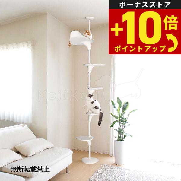 OPPO オッポ キャットタワー 突っ張り スリム キャットフォレスト ツー CatForest-2...