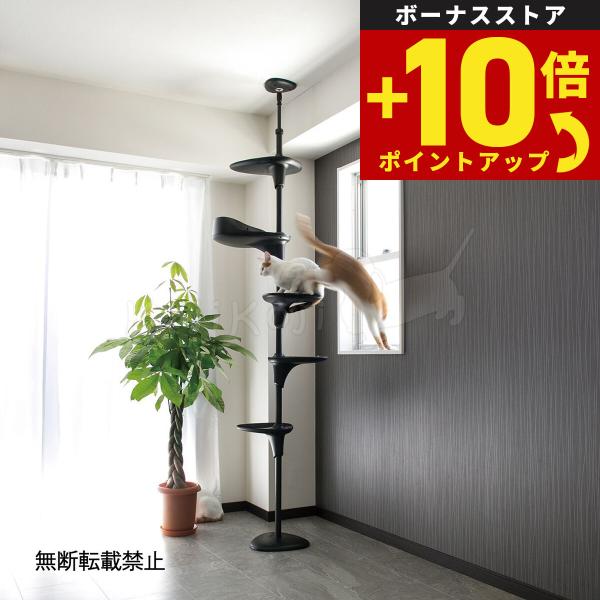 OPPO オッポ キャットタワー 突っ張り スリム キャットフォレスト ツー CatForest-2...