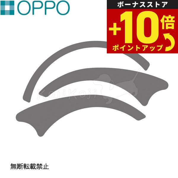 OPPO オッポ キャットフォレスト2用オプション SpareSheet（ClearB・S用） スペ...