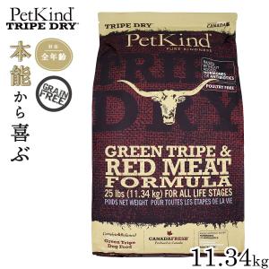 AZ ドッグフード グロース 送料無料（成長期・活発犬用