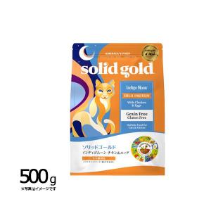 ソリッドゴールド キャットフード インディゴムーン 500g 猫 全年齢 ドライフード 総合栄養食 グレインフリー｜neelcat
