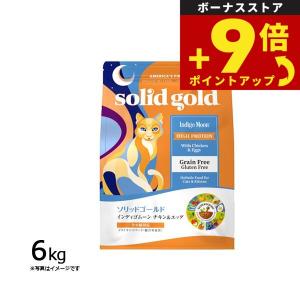 【4kg】アトランティック サーモン　ハッピーキャット ハッピーキャット HAPPY CAT キャットフード シニア アトランティック