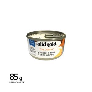 ソリッドゴールド キャットフード ウェット サバ＆ツナ缶 85g 猫 ウェットフード 缶詰 総合栄養食｜neelcat