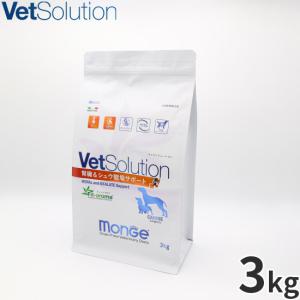 VetSolution 犬用 胃腸サポート 成犬用 3kg Monge 療法食 消化器 疾患