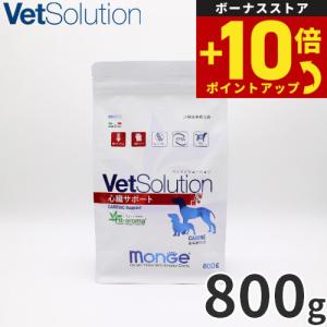 VetSolution 犬用 胃腸サポート 3kg【ベッツソリューション】【犬用