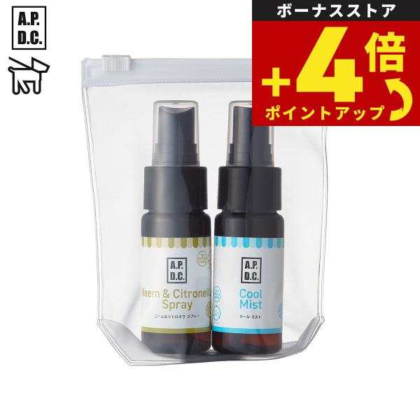 APDC ニームシトロネラスプレー＆クールミストミニセット 各 30ml エーピーディーシー お手入...