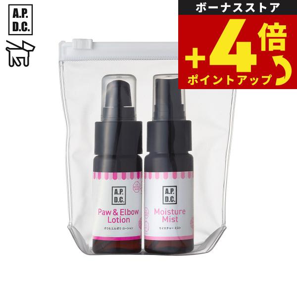 APDC ポウエルボウローション＆モイスチャーミストミニセット 各 30ml エーピーディーシー お...