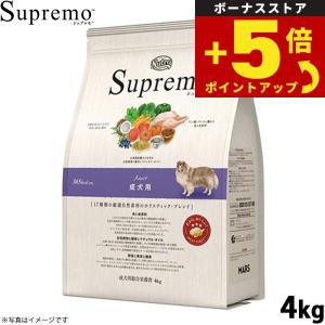 シュプレモ ニュートロ 体重管理用 全犬種用 [4kg] 正規品 NS130
