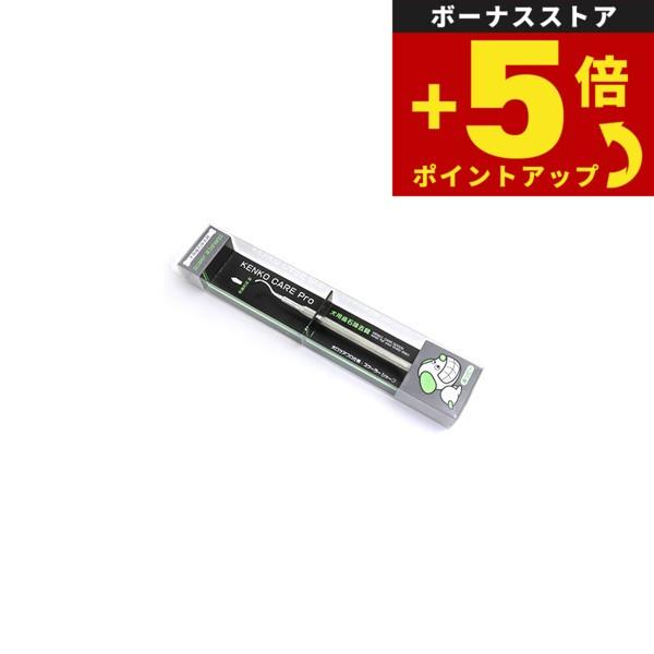 倍々+5倍！最大ポイント26倍！本日限定！犬口ケア プロ仕様スケーラー シャープ ♯ 犬用歯石除去具
