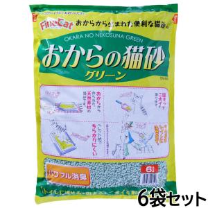 倍々+5倍！最大ポイント26倍！本日限定！常陸化工 おからの猫砂グリーン 6L×6袋セット