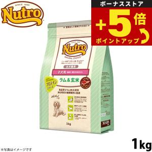 ニュートロ 倍々+5倍！最大ポイント26倍！本日限定！ドッグフード