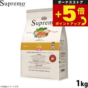 ニュートロ シュプレモ ドッグフード 全犬種 子犬用 小粒 1kg