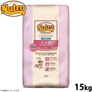 ナチュラルチョイスニュートロチキン&玄米15kg中〜大型犬送料無料 Amazon.co.jp: Nutro ナチュラルチョイス 中型犬~大型犬用 成犬