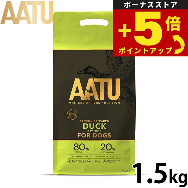 倍々+5倍！最大ポイント26倍！本日限定！アートゥー ドッグフード ダック 1.5kg（無添加 グレ...