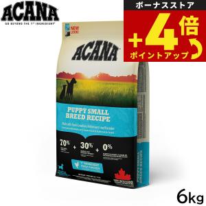 ACANA（アカナ） お取り寄せ品 アダルトスモールブリードレシピ 6kg
