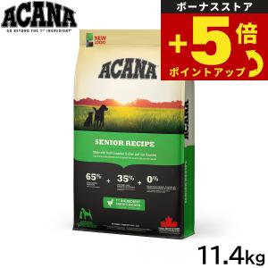 ACANA シニアレシピ ドッグフード 11.4キロ ACANA（アカナ） シニアドッグレシピ 11.4 kg×1セット 犬ドライフード