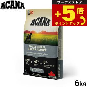 ACANA（アカナ） 倍々+5倍！最大ポイント30倍！4月15日！アカナ