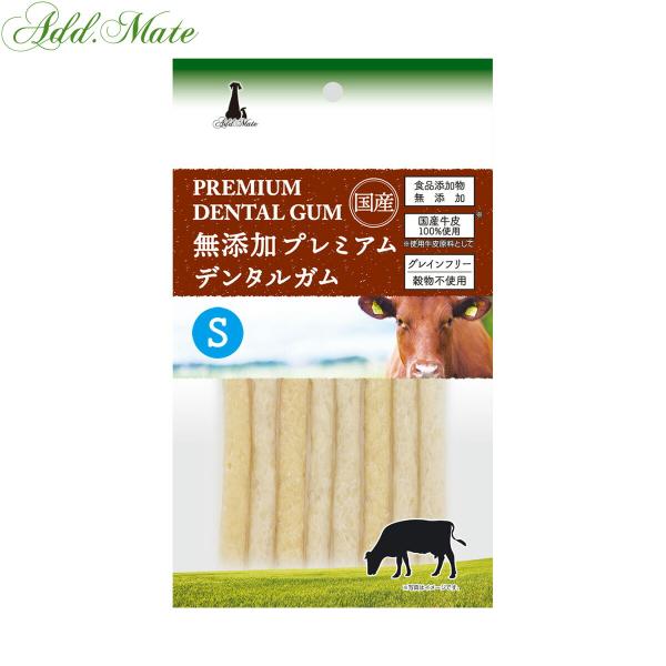 倍々+5倍！最大ポイント26倍！本日限定！アドメイト 犬用おやつ 無添加プレミアムデンタルガム S ...