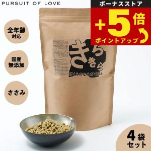 パシュートオブラブ PURSUIT OF LOVE ぼくらのさかなごはん 1.2kg