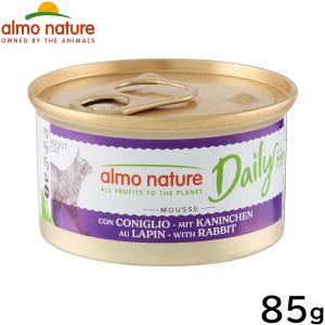 アルモネイチャー 倍々+5倍！最大ポイント26倍！本日限定！アルモ