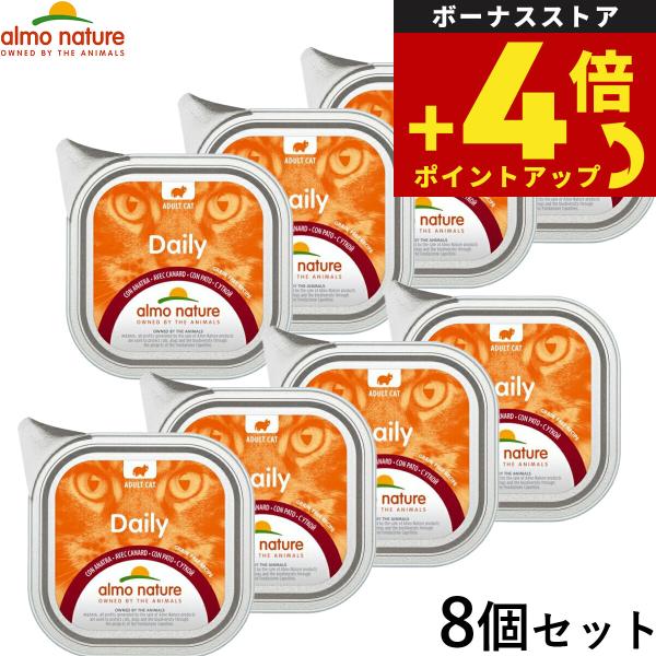 アルモネイチャー キャットフード デイリーメニュー ダック入りのソフトムース 100g×8個セット