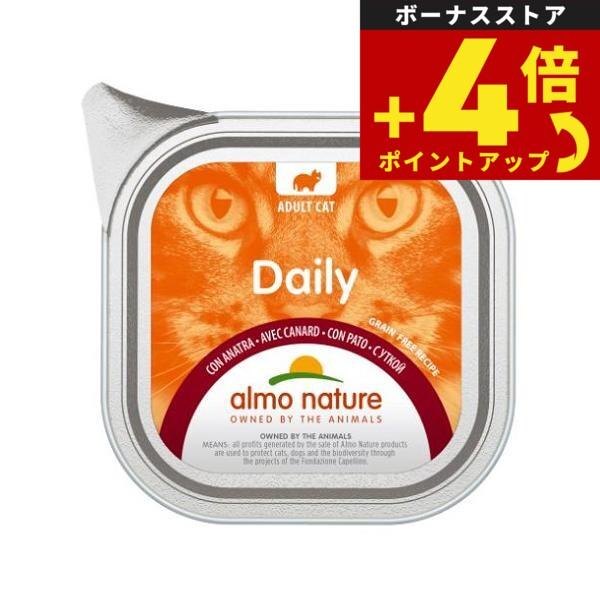 アルモネイチャー キャットフード デイリーメニュー ダック入りのソフトムース 100g 猫 ウェット...