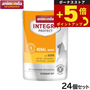 アニモンダ 倍々+5倍！最大ポイント26倍！本日限定！アニモンダ