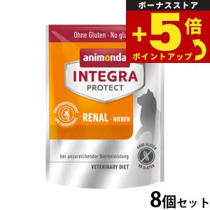 アニモンダ 倍々+5倍！最大ポイント26倍！本日限定！アニモンダ