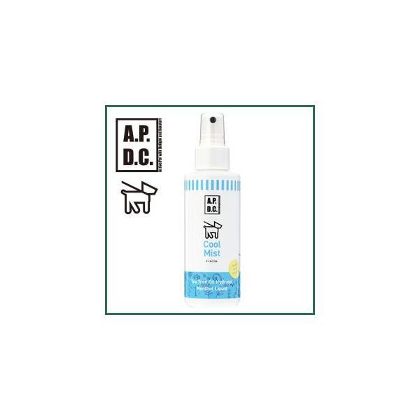 APDC クールミスト 125ml（APDC エーピーディーシー ケア用品 お手入れ用品）