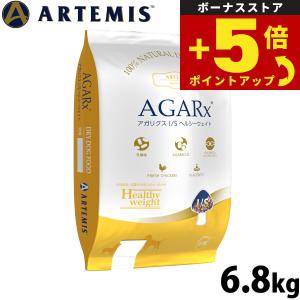 ARTEMIS 倍々+5倍！最大ポイント26倍！本日限定！アーテミス