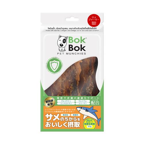 倍々+5倍！最大ポイント26倍！本日限定！ボクボク BOKBOK 犬用おやつ サメジャーキー 50g