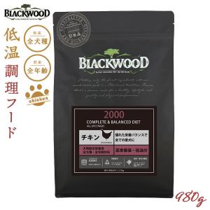 BLACKWOOD（ブラックウッド） 3000 BLACKWOOD ドッグフード ラム 20kg