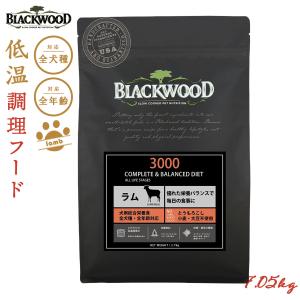 BLACKWOOD（ブラックウッド） 5000 BLACKWOOD ドッグフード 20kg