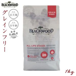 ブラックウッド BLACKWOOD ドッグフード グレインフリー サーモン 1kg 成犬・高齢犬用 穀物不使用 無添加｜neeldog