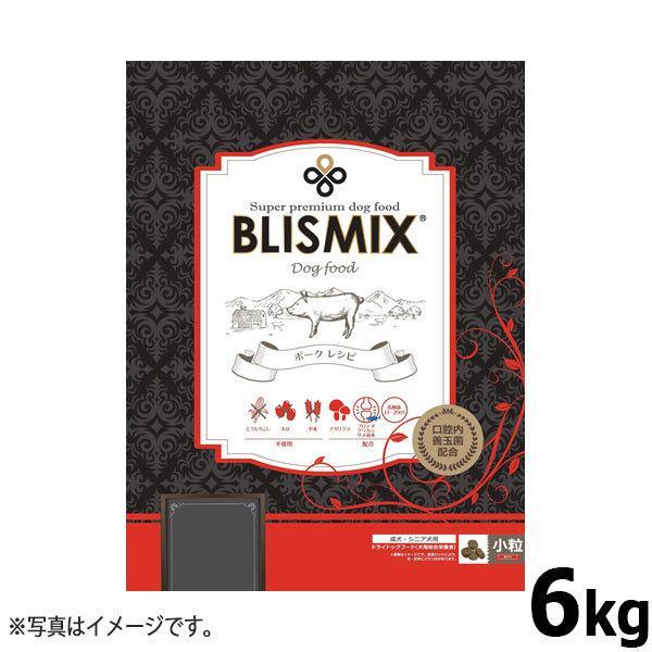 倍々+5倍！最大ポイント26倍！本日限定！ブリスミックス ドッグフード ポーク 6kg 無添加 豚肉...