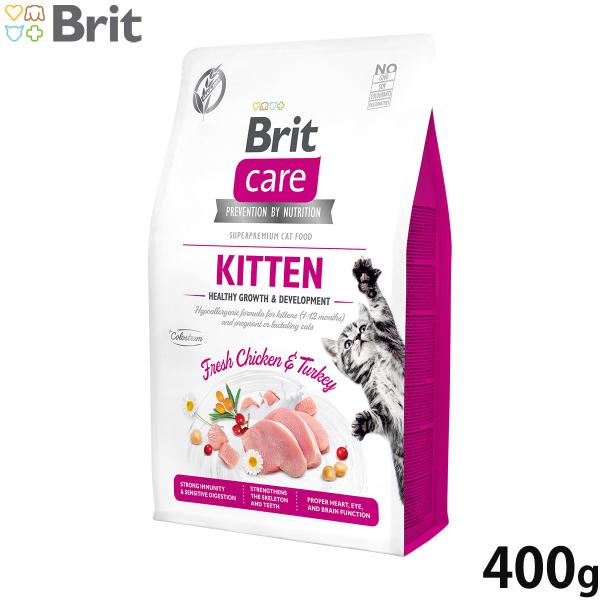 ブリットケア ミニ Brit Care キャットフード グレインフリー キトン 400g無添加 穀物...