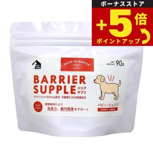 グラン いなば イナバ Gran レトルト ドッグフード チキン ビーフ 野菜