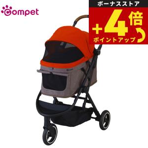 compet lulutail ルルテイル ペットカート パンクレスタイヤ