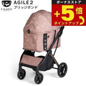 compet コムペット ペットカート フィカゴー アジャイル 2 中型犬 小型