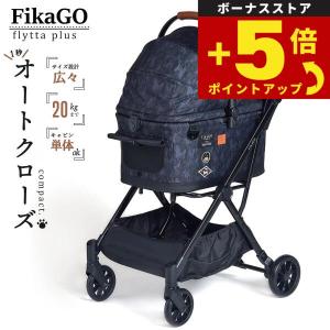 【耐荷重15kg】コムペット ミリミリegロング（フラットカバー有） ペットカート｜コムペット ミリミリ EG ロング D｜コムペット（compet）