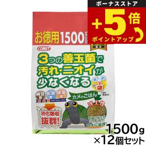 倍々+5倍！最大ポイント26倍！本日限定！コメット カメのごはん 納豆菌 お徳用 1500g×12個セット