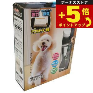 新品未使用 ドギーマン　ホームバーバー プロフェッショナル 犬猫兼用バリカン 送料無料】ドギーマン ホームバーバー プロフェッショナル